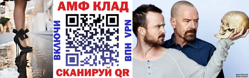 Amphetamine 98% Чаплыгин