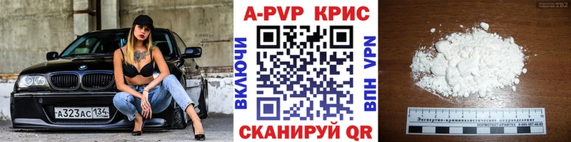 Альфа ПВП СК КРИС Чаплыгин
