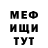 Героин хмурый Godslov Bodrich