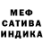 МЕТАДОН белоснежный Snezhana Tyrchenko