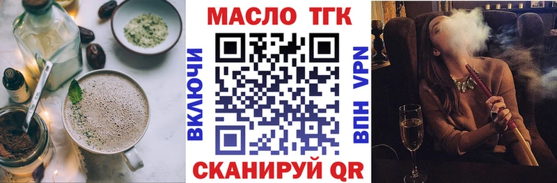 Cannafood марихуана  где можно купить   Чаплыгин 