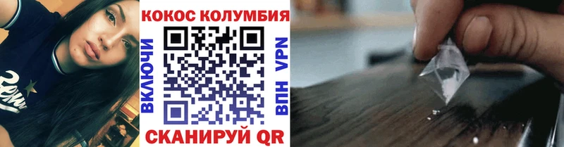 ОМГ ОМГ tor  Чаплыгин  КОКАИН Перу 