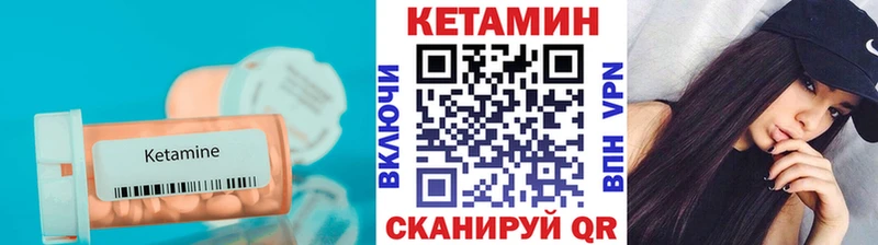 КЕТАМИН ketamine  купить наркотик  Чаплыгин 