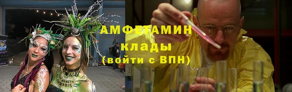 таблы Сатка