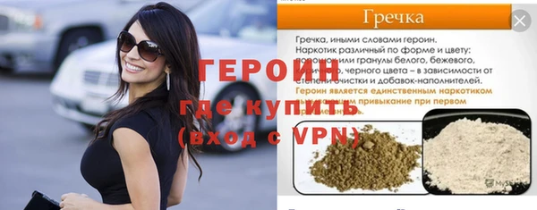 скорость mdpv Арсеньев