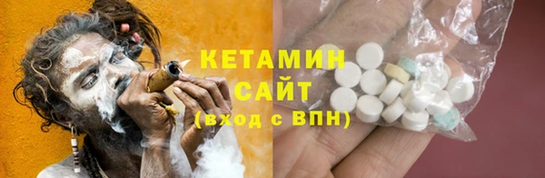ПСИЛОЦИБИНОВЫЕ ГРИБЫ Армянск