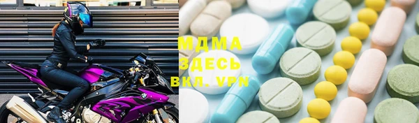 марки nbome Аркадак