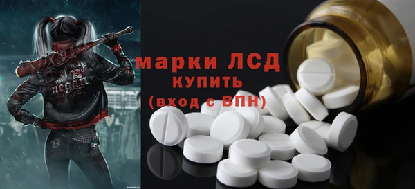 марки nbome Аркадак