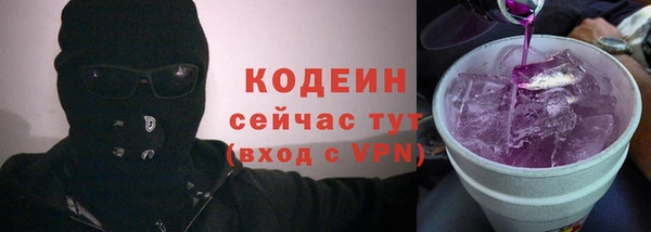 скорость mdpv Арсеньев