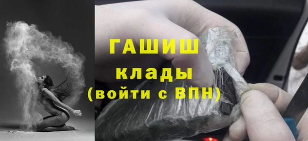ПСИЛОЦИБИНОВЫЕ ГРИБЫ Армянск