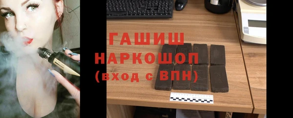 марки nbome Аркадак