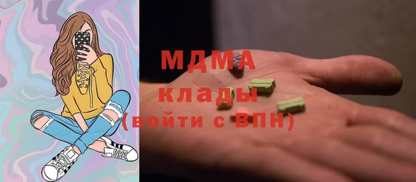 ПСИЛОЦИБИНОВЫЕ ГРИБЫ Армянск