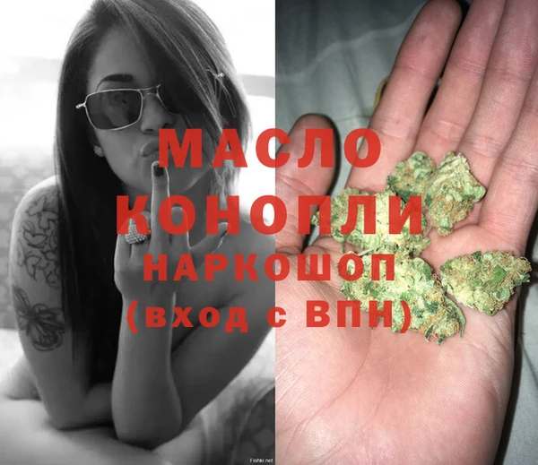 ПСИЛОЦИБИНОВЫЕ ГРИБЫ Армянск