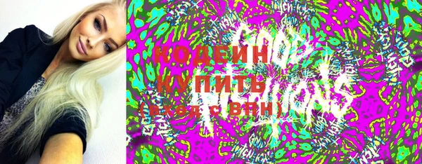 марки nbome Аркадак