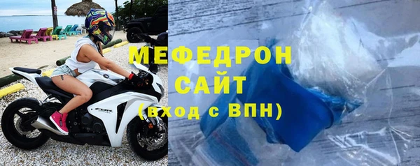 скорость mdpv Арсеньев
