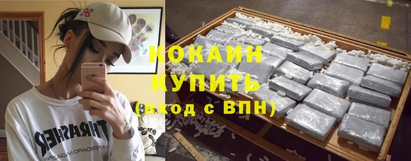 скорость mdpv Арсеньев