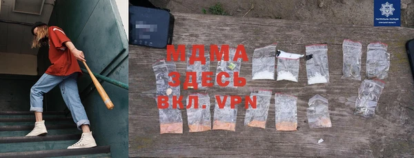 марки nbome Аркадак