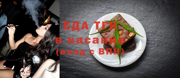 ПСИЛОЦИБИНОВЫЕ ГРИБЫ Армянск