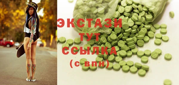 марки nbome Аркадак