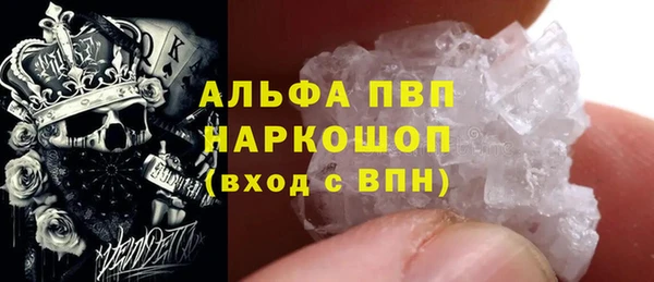 скорость mdpv Арсеньев