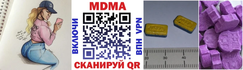 МДМА Molly  мориарти официальный сайт  Чаплыгин 