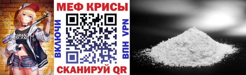 даркнет сайт  Чаплыгин  Меф кристаллы 