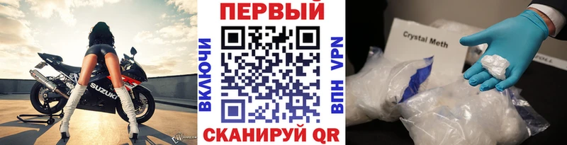 МЕТАМФЕТАМИН мет Чаплыгин