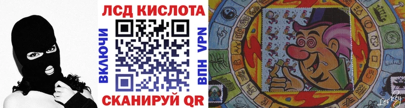 МЕГА зеркало  купить закладку  Чаплыгин  Наркотические марки 1,5мг 