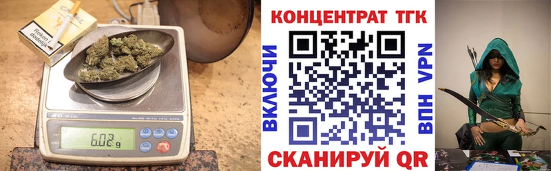 ТГК вейп  Чаплыгин 