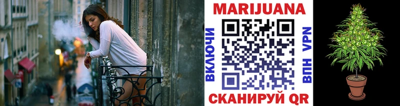 mega закладки мориарти клад Конопля конопля Чаплыгин